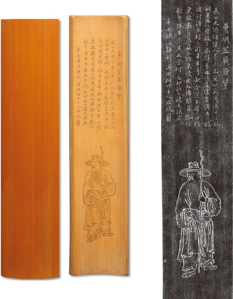 清李錫卿舊藏陳源刻東坡笠屐圖臂擱(長31寬7.3cm )-西泠印社2019-07-06成交價 437,000 RMB.jpg