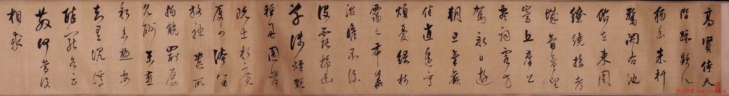 董其昌《韋應物詩兩首行書卷》-湖南省博物館藏2.jpg