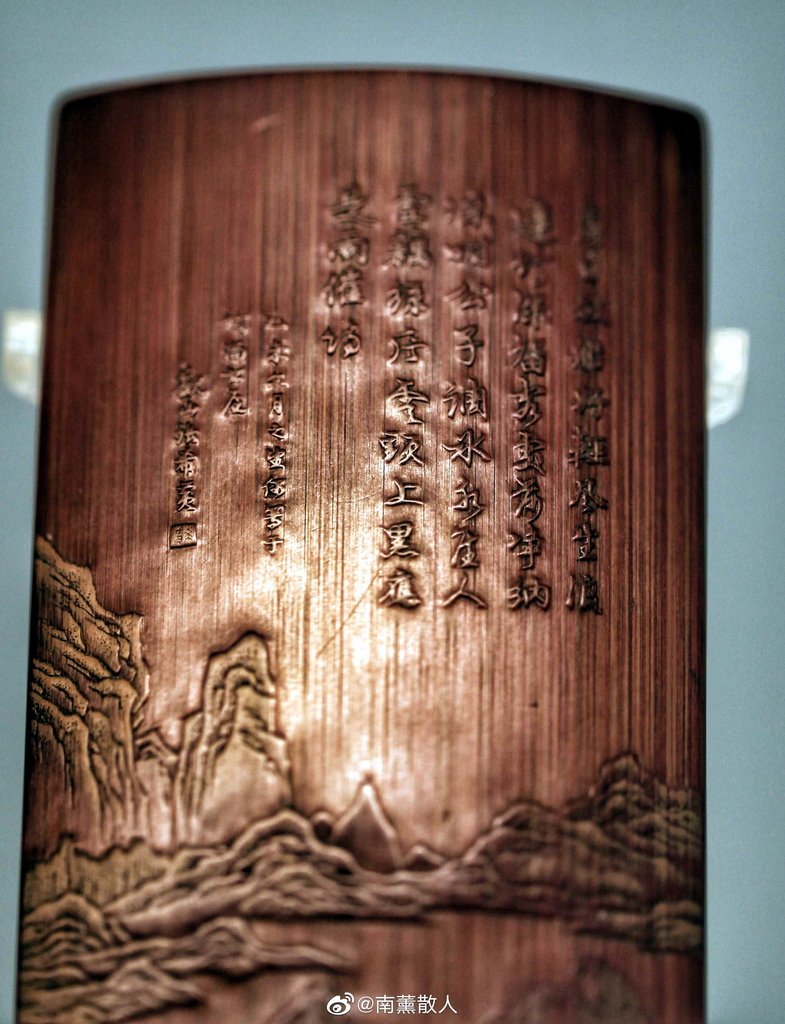 清張希黃竹留青雕杜甫詩意圖臂擱(長19.6寬5.8cm)-上海博物館藏5.jpg