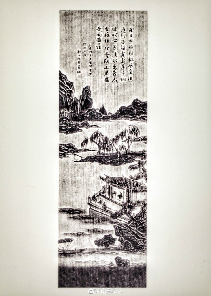 清張希黃竹留青雕杜甫詩意圖臂擱(長19.6寬5.8cm)-上海博物館藏3.jpg