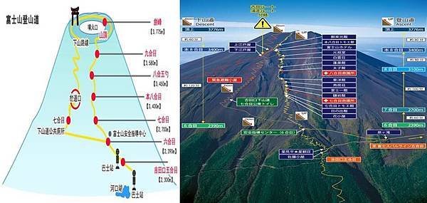 富士山3.jpg