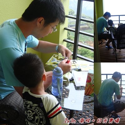 日光青境.jpg