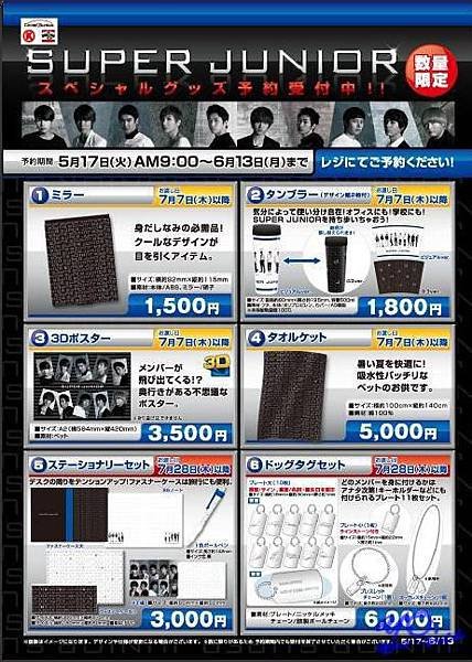 goods.JPG