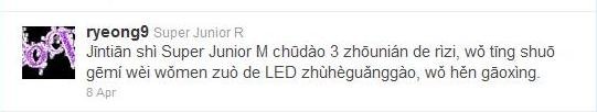 110408 65Twitter-1.JPG