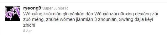110408 65Twitter-2.JPG