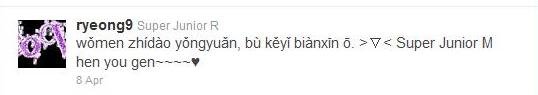 110408 65Twitter-3.JPG