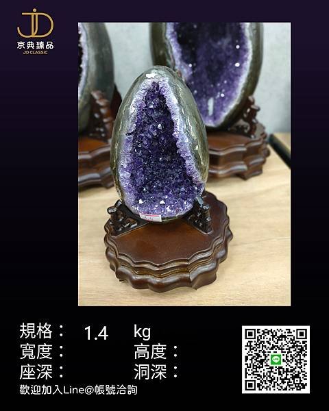 京典 I區10.jpg