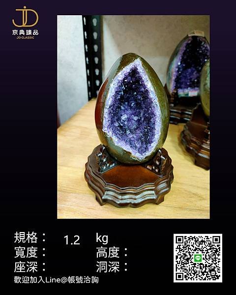 京典 I區26.jpg