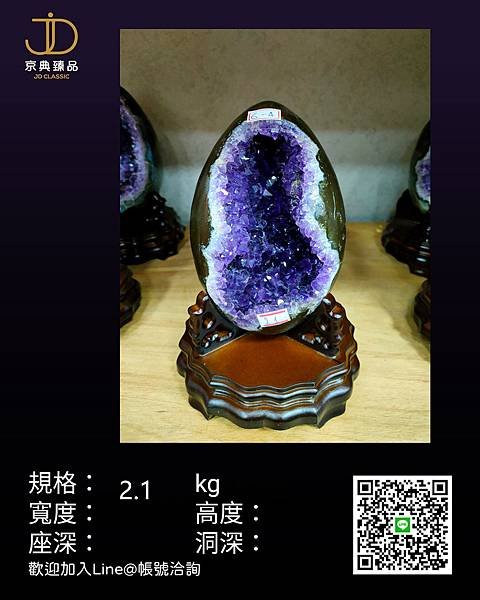 京典 I區29.jpg
