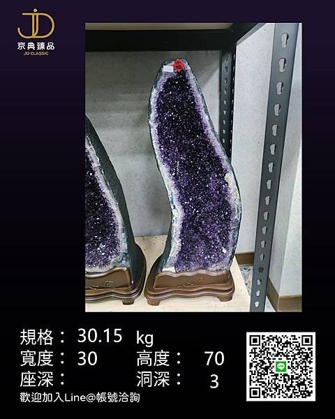 京典 Q15.jpg