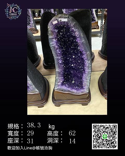 京璽晶品晶洞產品規格_副本.jpg