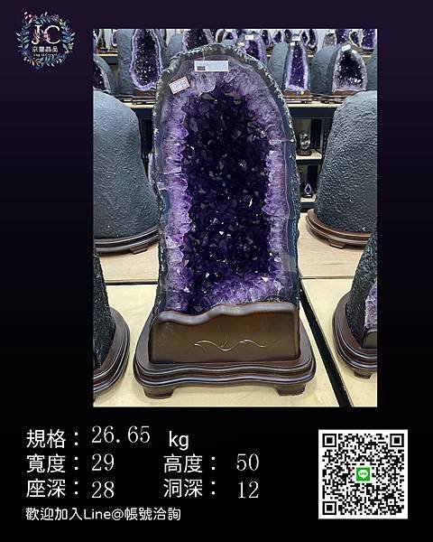 京璽晶品晶洞產品規格_副本12.jpg