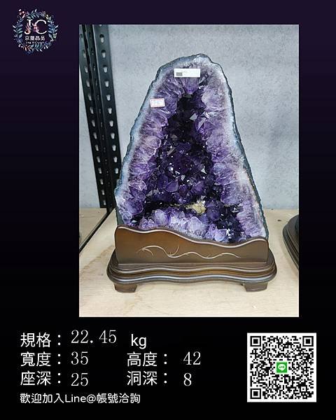 京璽晶品晶洞產品規格_副本30623.jpg