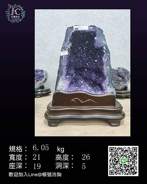 京璽晶品晶洞產品規格_副本3.jpg