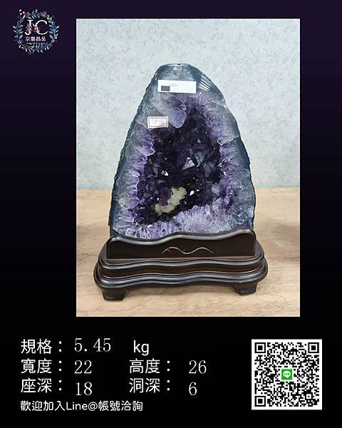 京璽晶品晶洞產品規格_副本20603.jpg