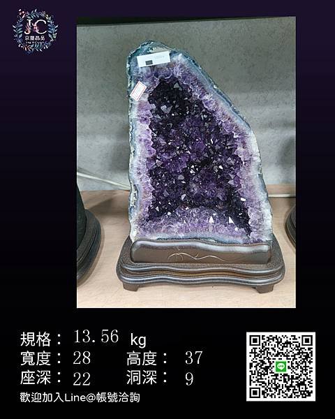 京璽晶品晶洞產品規格_副本220610.jpg