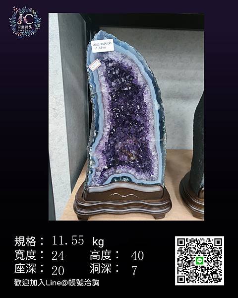 京璽晶品晶洞產品規格_副本06046.jpg