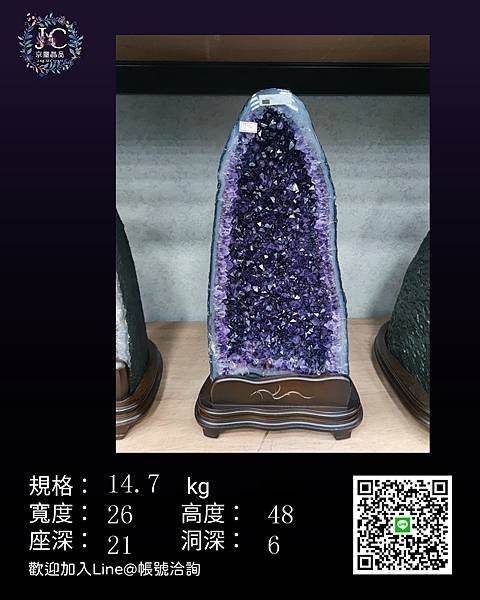 京璽晶品晶洞產品規格_副本140609.jpg
