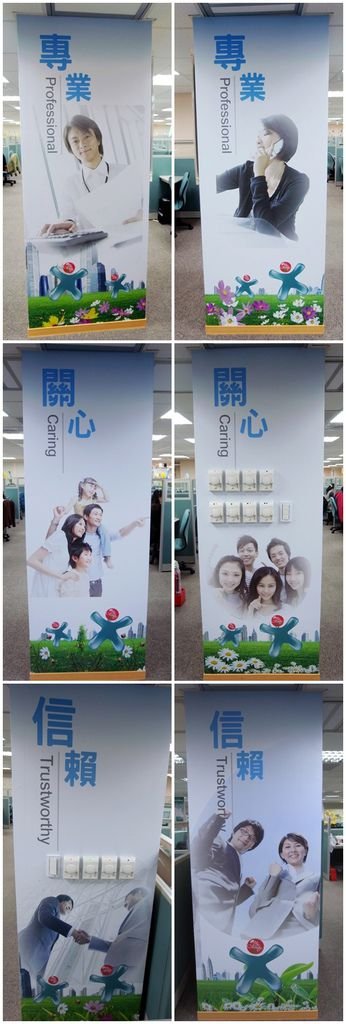 中國信託-柱子