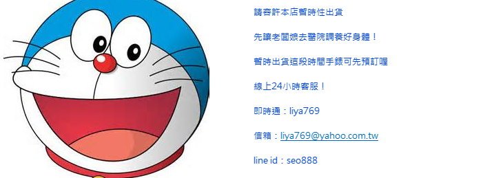 廣告區