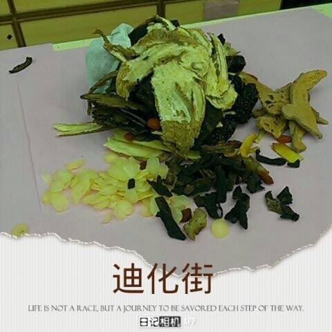 1213迪化街買中藥.jpg