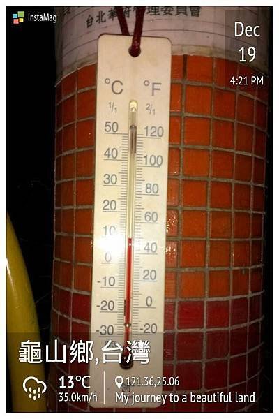 1219好冷.jpg