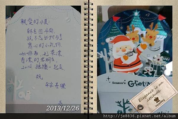 1226耶誕的祝福
