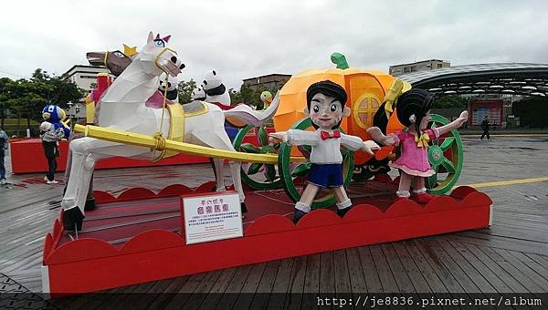 0208台北燈會 (24).jpg