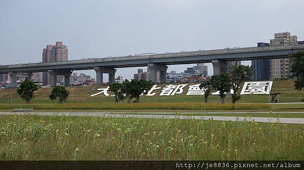 0903幸福水漾公園 020.JPG