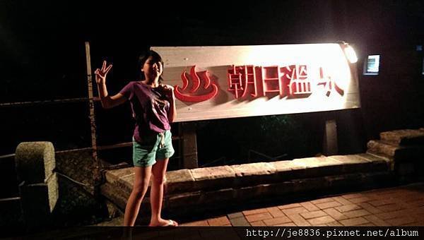 0802綠島之旅  (85).JPG