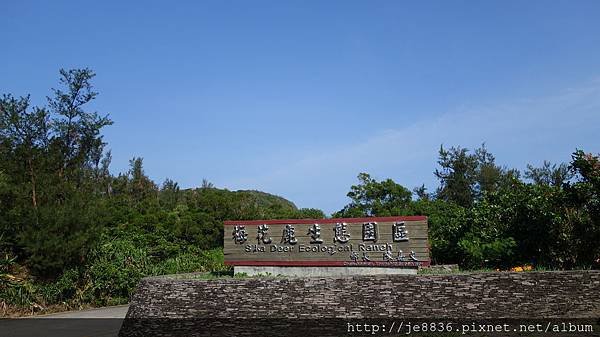 0803綠島之旅 (4).JPG