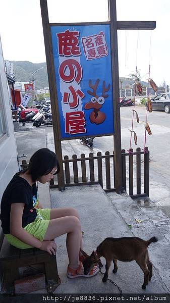 0803綠島之旅 (9).JPG