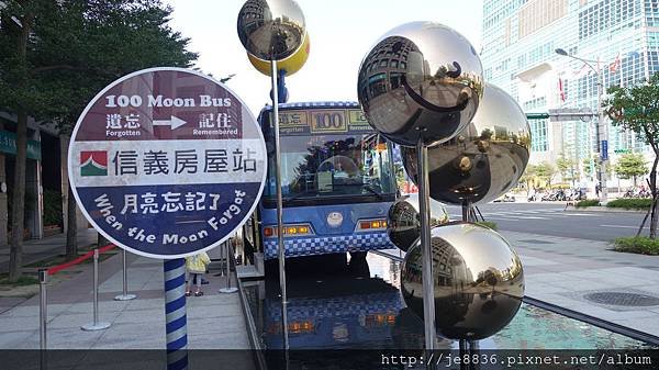 1105幾米公車 (9).JPG