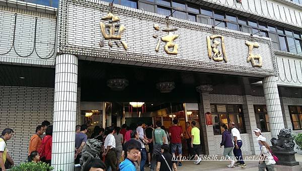 1004石園活魚晚餐 (1)