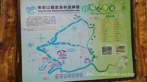 1004東眼山 (6)
