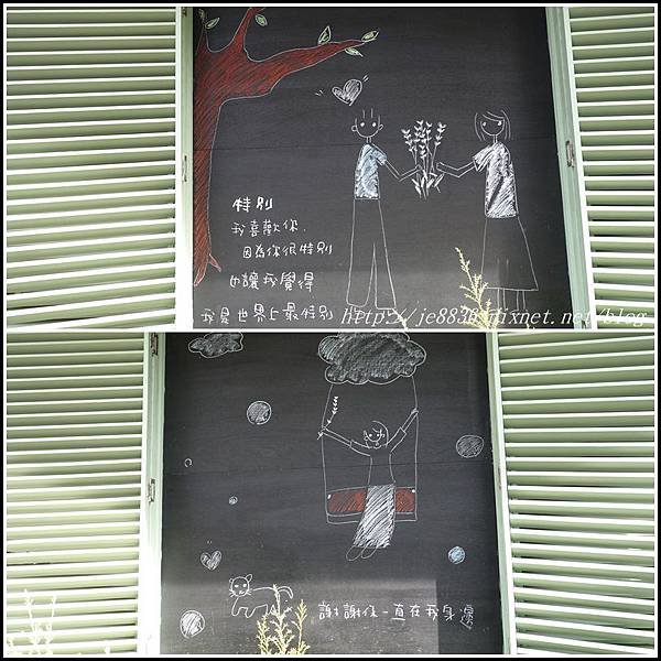 2014薰衣草森林 ~明德店  (25).JPG