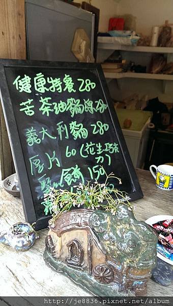 0331粗坑窯藝術空間 (36).jpg