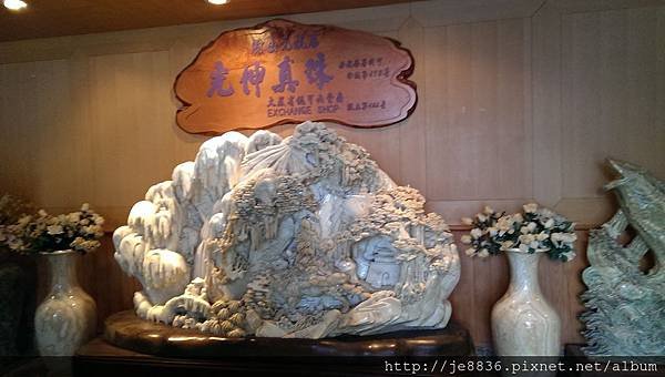 0201免稅店 (1).jpg