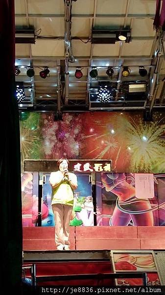 0722樂善寺頒獎15.jpg
