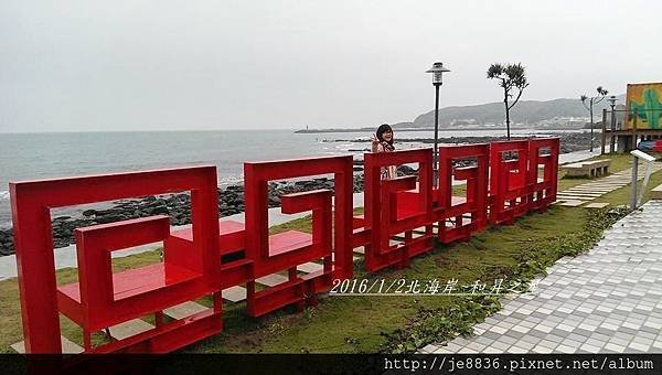 0103和昇會館 (33).jpg