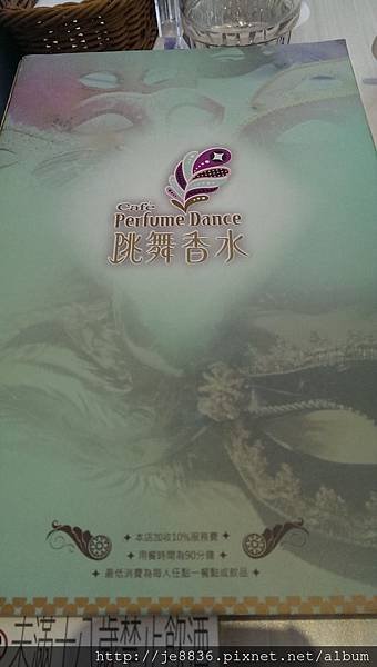 1017跳舞香水 (12).jpg