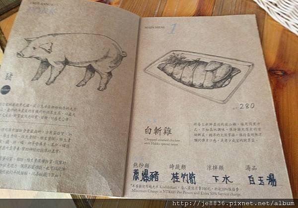 1210阿達阿永咖咖廳 (36).jpg