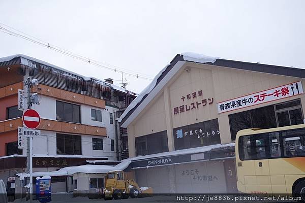 0122十和田湖 (41).JPG