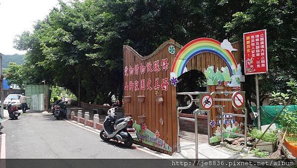 2017泰山黎明花園步道5.jpg