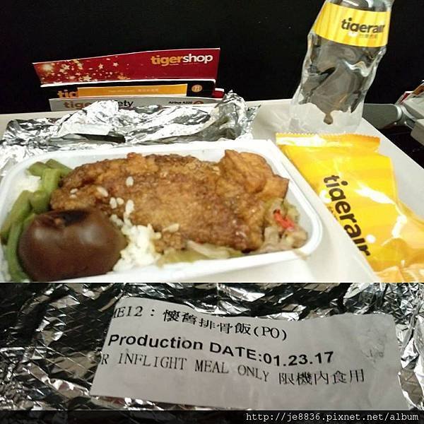 0124仙台午餐,逛街 (79).jpg