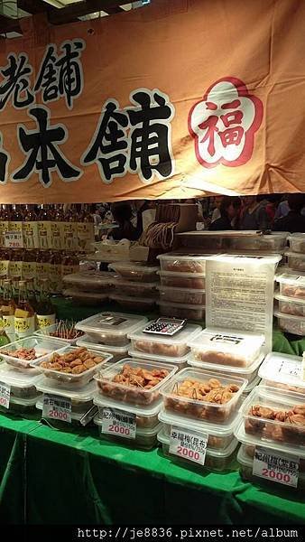 0804日本美食展 (16).jpg