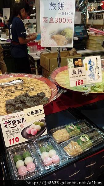 0804日本美食展 (17).jpg