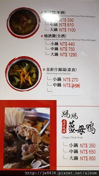 0704清境-好雞婆土雞城  (6).jpg