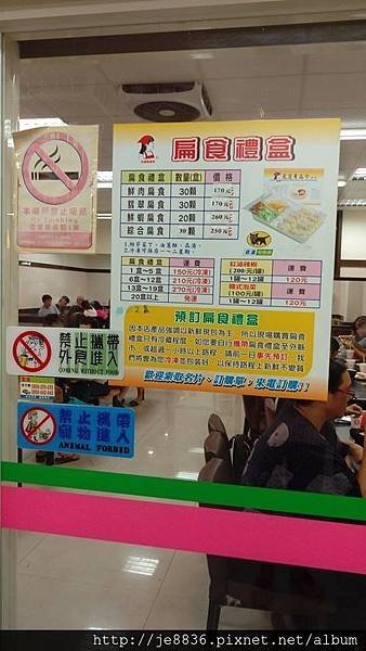 0820花香扁食9.jpg