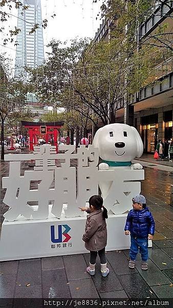 1212三越信義新天地11.jpg